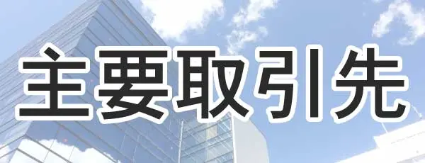 EAP、ストレスチェックなら株式会社MRCにお任せください。地下鉄さっぽろ駅直結で交通アクセス抜群。メンタルヘルス支援で企業全体のサポートを行います。